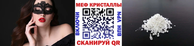 Канабис Саратов