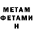 Амфетамин VHQ Xinder95