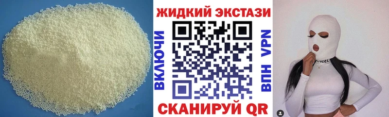 где продают   Саратов  Бутират бутандиол 
