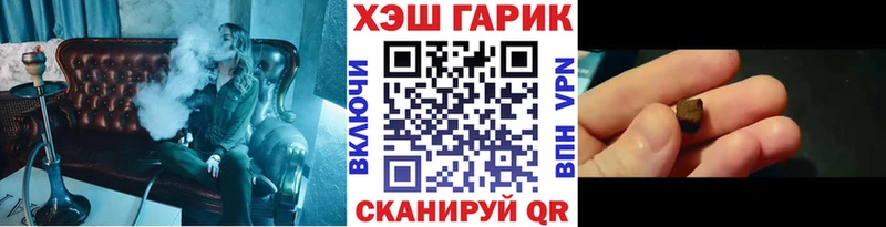 ГАШИШ Premium  наркотики  Саратов 