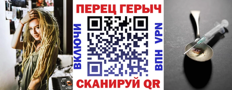 ГЕРОИН афганец  Саратов 