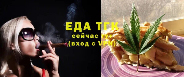 метамфетамин Майский