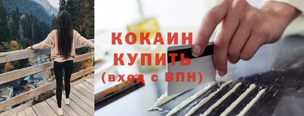 метамфетамин Майский