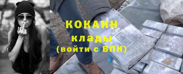 метамфетамин Майский