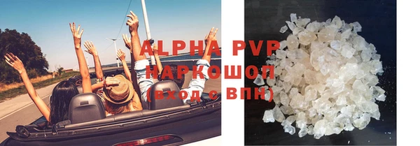 apvp Чита