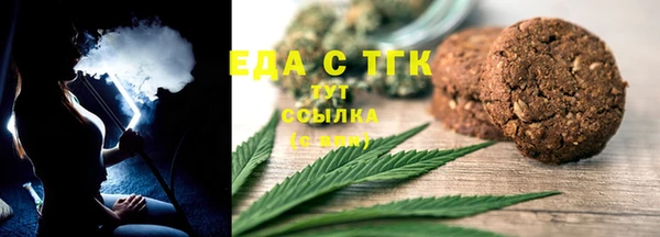 кокаин VHQ Магас