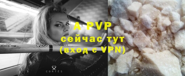 кокаин VHQ Магас