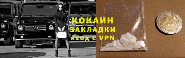 метамфетамин Майский
