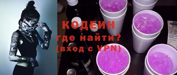 кокаин VHQ Магас