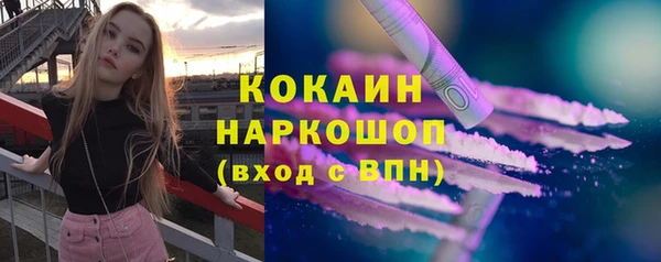 метамфетамин Майский