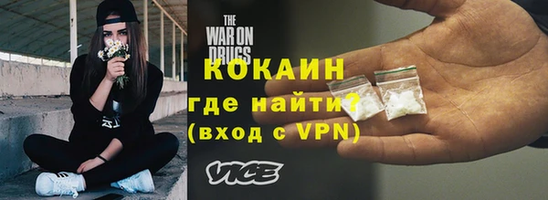 кокаин VHQ Магас