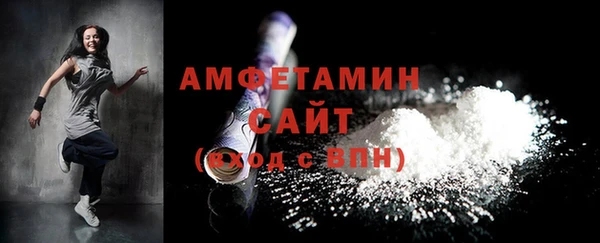 кокаин VHQ Магас