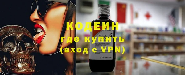метамфетамин Майский