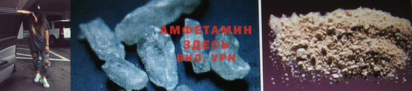 кокаин VHQ Магас