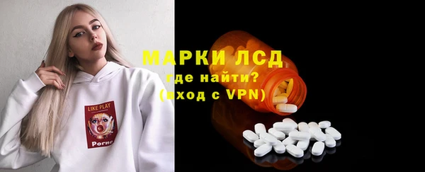 метамфетамин Майский