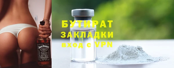 кокаин VHQ Магас