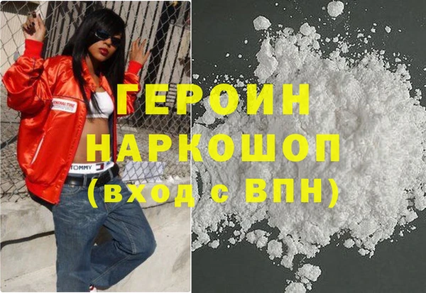 кокаин VHQ Магас