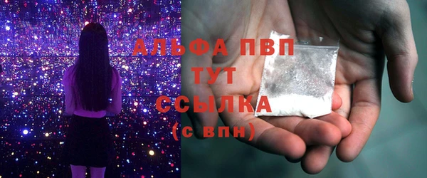 метамфетамин Майский