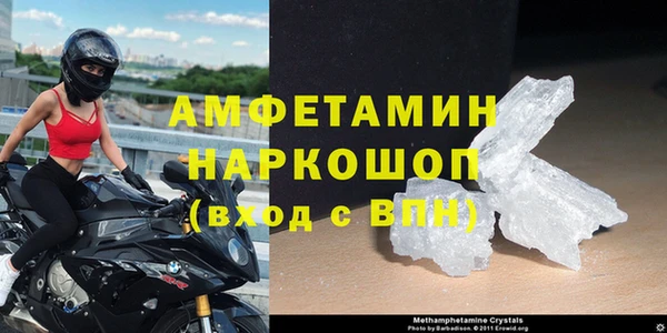 метамфетамин Майский