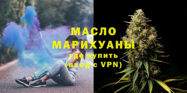 метамфетамин Майский