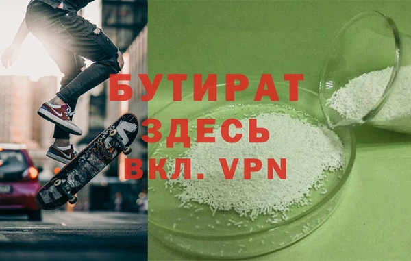 ПСИЛОЦИБИНОВЫЕ ГРИБЫ Нижний Тагил