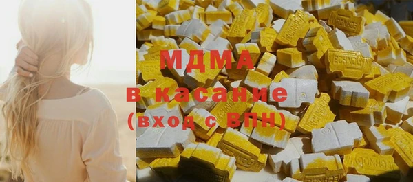 метамфетамин Майский
