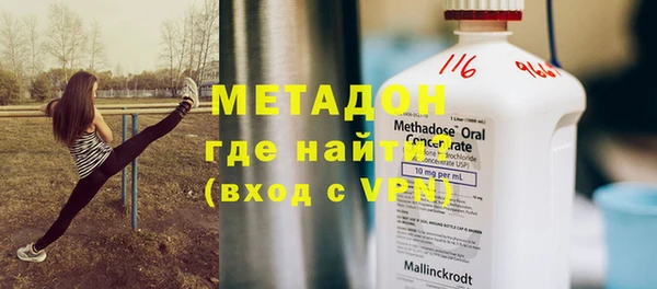кокаин VHQ Магас