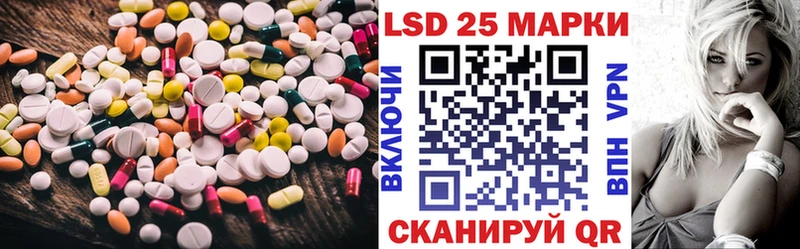 Лсд 25 экстази ecstasy  Саратов 