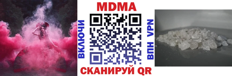 hydra маркетплейс  Саратов  MDMA Molly 