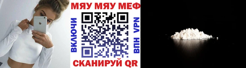Меф 4 MMC  Саратов 