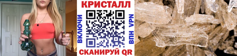 Первитин кристалл  Саратов 