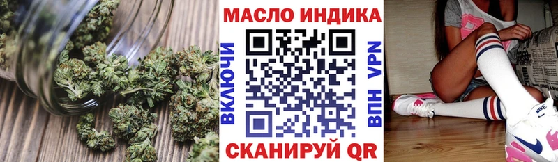 Дистиллят ТГК концентрат  где найти наркотики  МЕГА сайт  Саратов 