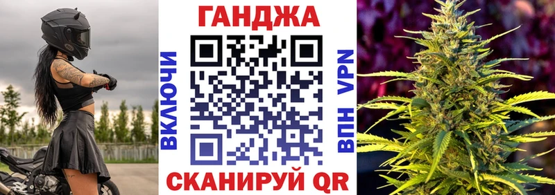 Шишки марихуана сатива  Саратов 